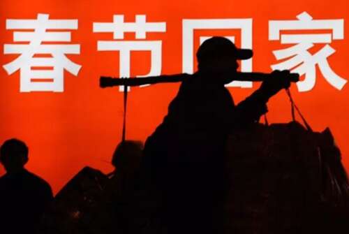 回家的中国新年