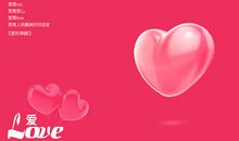 情人节最暖心短句给女生