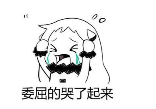 强烈的丰盛刑罚