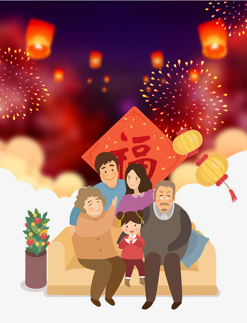 Eldersfifeway 1的新年前夜