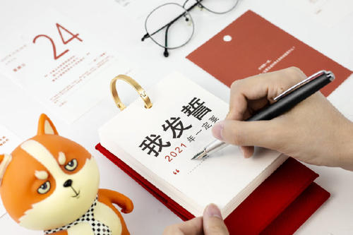 45，人们不怕在夜间散步，怕心里没有太阳。 2020年，再见; 2021，你好！