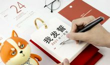 2021新年新气象的励志句子