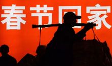马上要回家的心情说说 春节回家句子