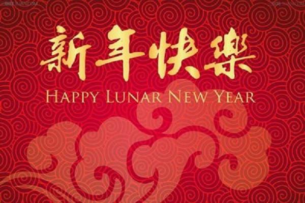 新年前夜问候大全