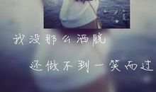 对爱情失望的句子发朋友圈