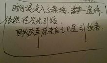 和平分手后的个性签名