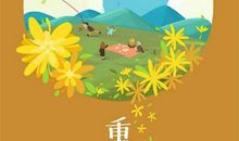 重阳节的说说朋友圈