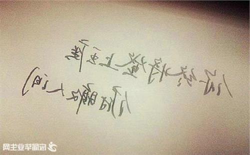 晚上发光谈论这句话