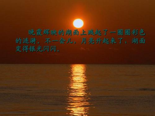 日落悲伤的短句