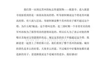 真心话经典问题大全