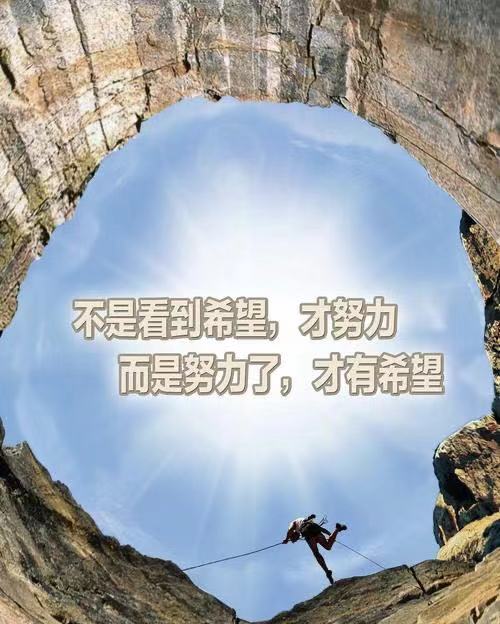 大学生企业家团队口号1