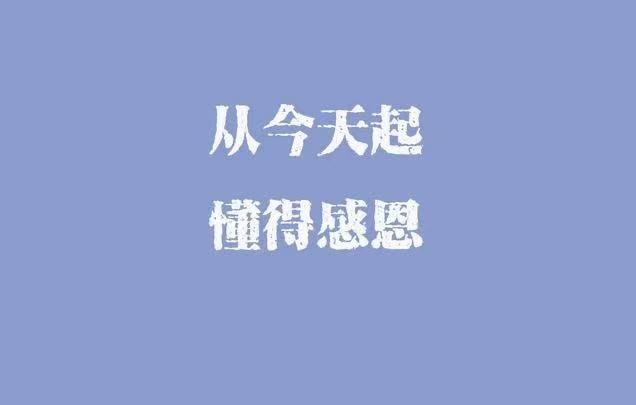 企业家团队口号有一点点1