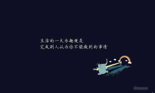 企业家团队口号