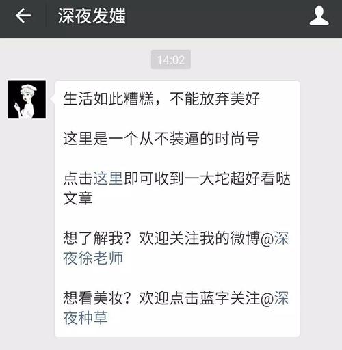 非常霸气自动回复