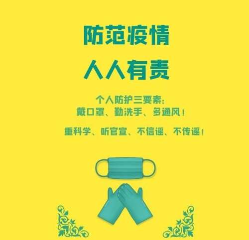 40，千人同心，有一千人的力量;成千上万的人缺席，没有人使用。