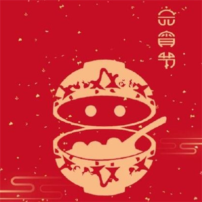 领先的十五元兰节简短的祝福句子