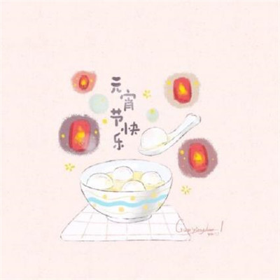 灯笼节美丽的愿望句子1