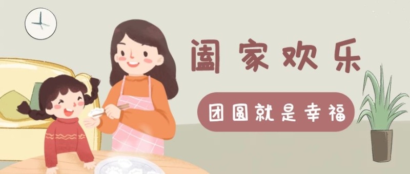 15,快乐年轻!送你一个美好的心情,大海是水的,山上有一个伟大的,蜘蛛更腿,辣椒是辣,也有一个鬼,而美国累了,最美丽,永远不会开心后悔!