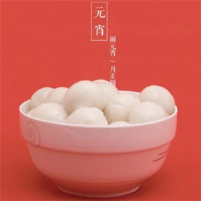 2021灯笼节丝网朋友圈情绪短句