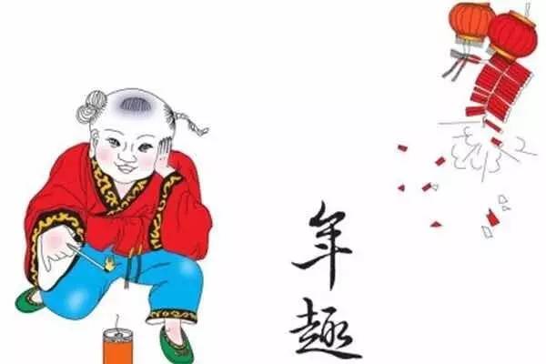 新年前夜问候大全朋友圈1