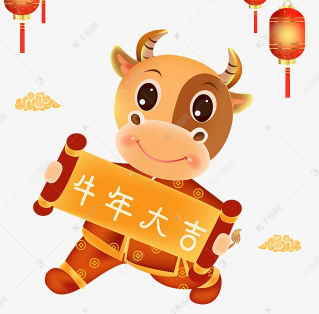 新年前夜,短暂的祝福句子1