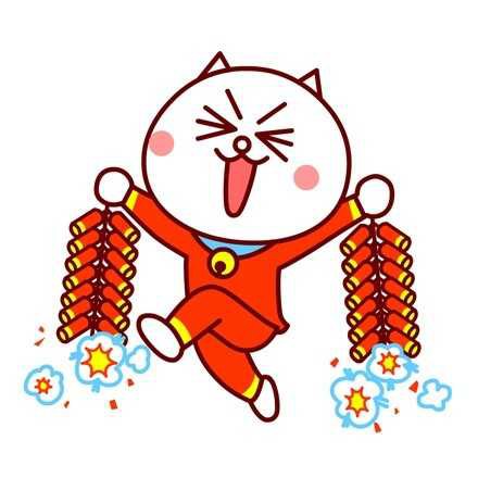 新年前夜,祝福1