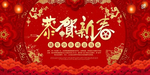 新年前夜有诗意的问候1