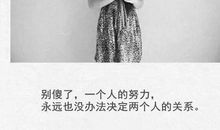 痛适合发朋友圈的句子2020