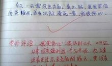 用许多造句一年级