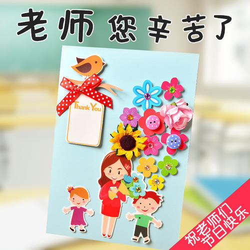 为您的孩子提供礼物?