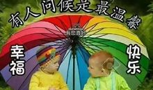 新年励志新春祝福语