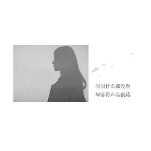 合适深夜发朋友圈的句子