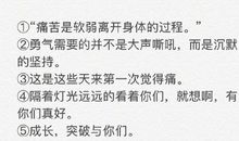 让人心动的句子含中文和英语