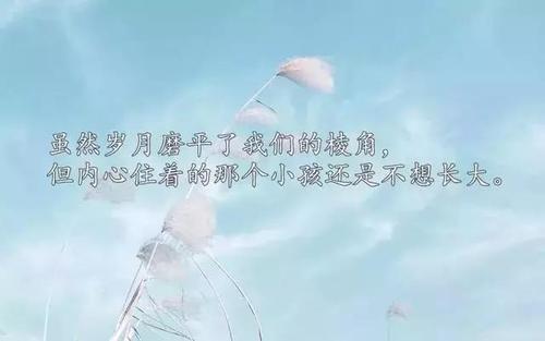 简短的朋友圈说说2021