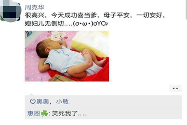 如何送朋友发送朋友圈?