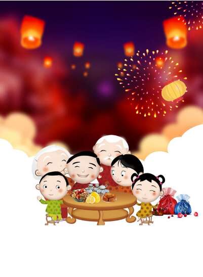 新年前夜，问候1