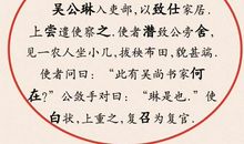 伤感古文句子经典语录