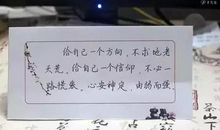 适合女人的正能量签名