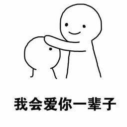 10句撩男朋友的小情话