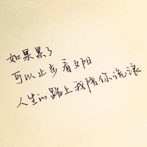 什么是悲伤的经文？