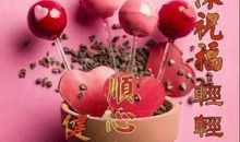 星期六幽默祝福语大全