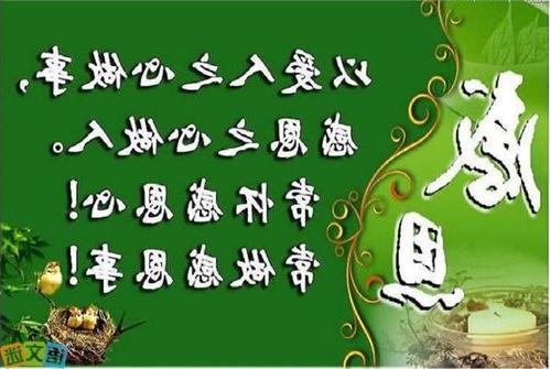 佛陀着名的说法