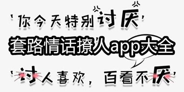 2020到2021年新年前夜