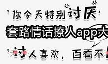 2020至2021跨年夜小情话大全