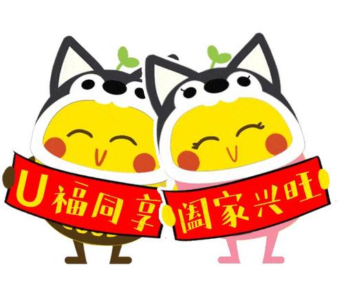 第六个祝福短信