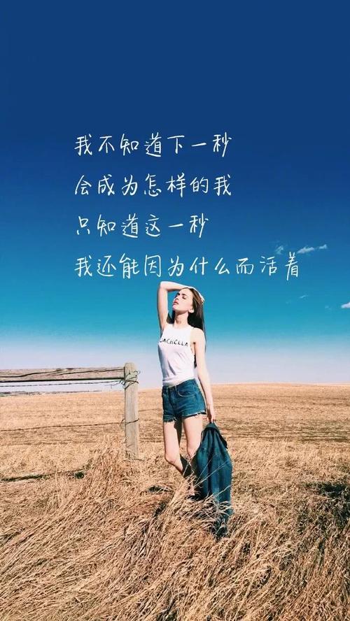 朋友的心情正在谈论短语