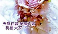 2020适合发朋友圈祝福的句子