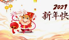 一句话简单的除夕句子