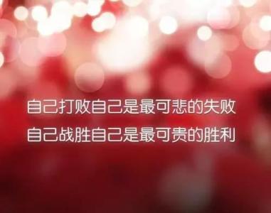 新年的鼓舞人心的报价