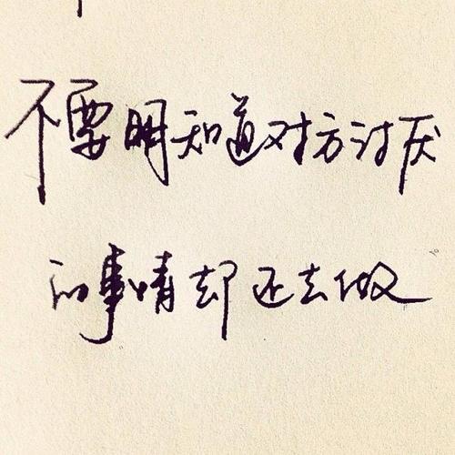 最悲伤和悲伤的句子